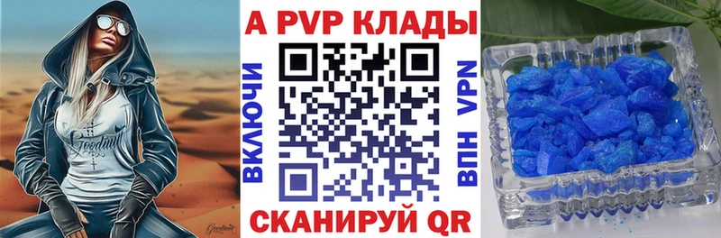 Купить наркотик Мариинский Посад Канабис A PVP ГАШИШ Мефедрон