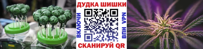 Еда ТГК конопля  Мариинский Посад 