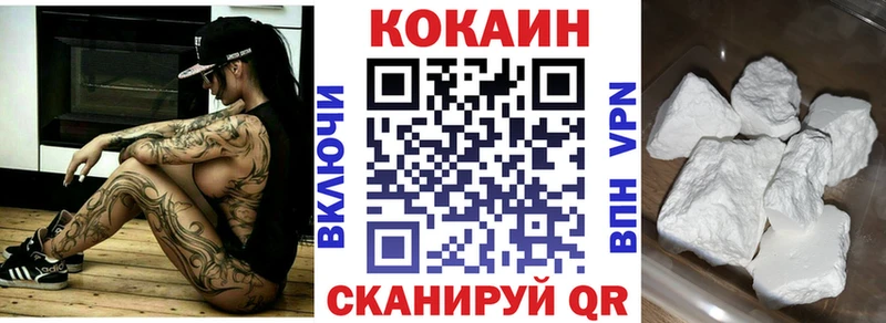 хочу наркоту  Мариинский Посад  Cocaine FishScale 
