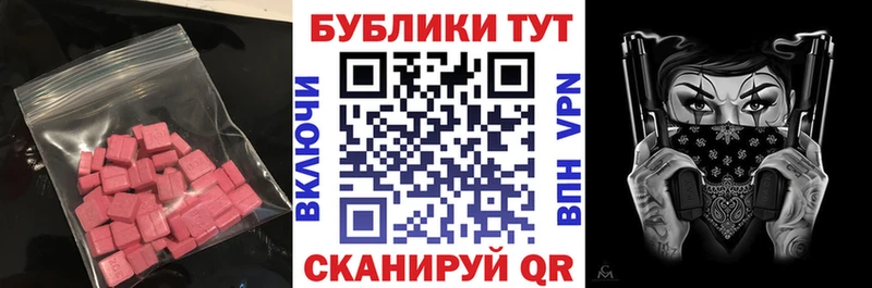Экстази 280мг  blacksprut как зайти  Мариинский Посад 