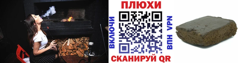 ГАШ hashish  дарк нет какой сайт  Мариинский Посад 