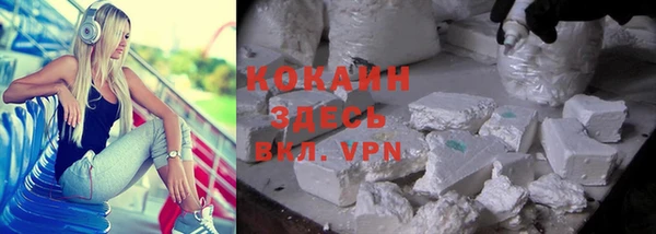 мефедрон VHQ Беломорск