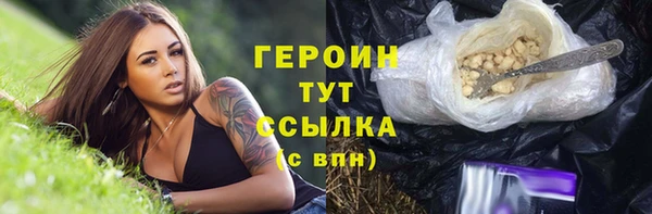 мефедрон VHQ Беломорск