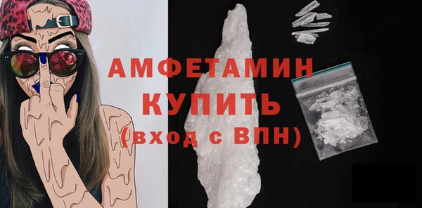 стаф Белоозёрский