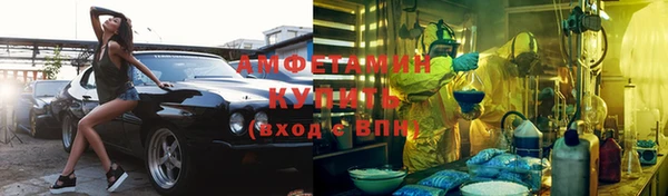 мефедрон VHQ Беломорск