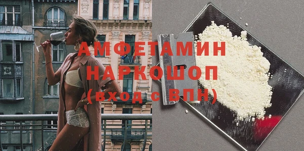 стаф Белоозёрский