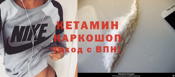 мефедрон VHQ Беломорск