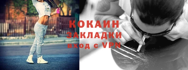мефедрон VHQ Беломорск