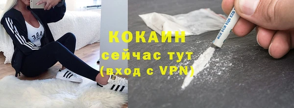 мефедрон VHQ Беломорск