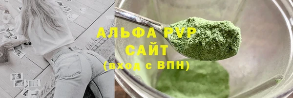 экстази Белокуриха