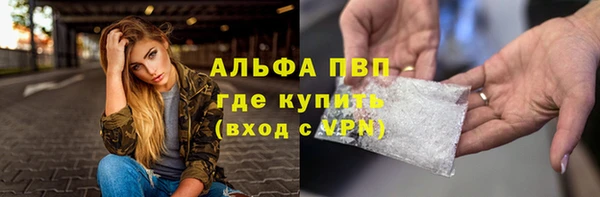 мефедрон VHQ Беломорск