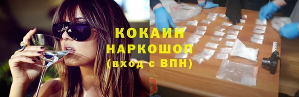 экстази Белокуриха