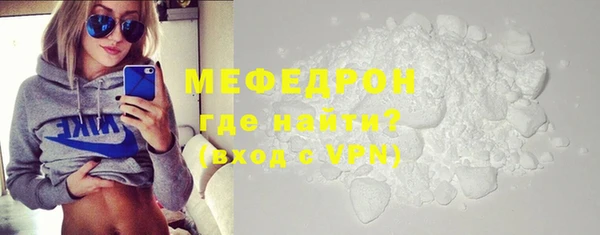 стаф Белоозёрский