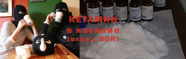 экстази Белокуриха