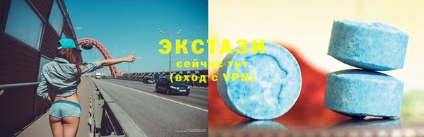 мефедрон VHQ Беломорск
