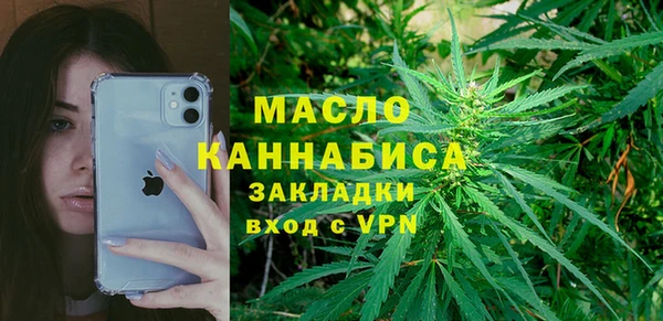 мефедрон VHQ Беломорск