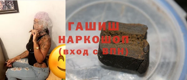 мефедрон VHQ Беломорск
