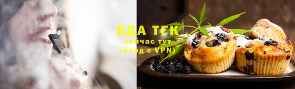 экстази Белокуриха