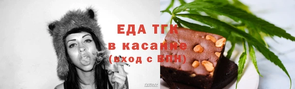 экстази Белокуриха