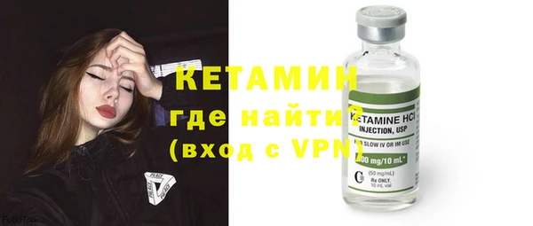 экстази Белокуриха