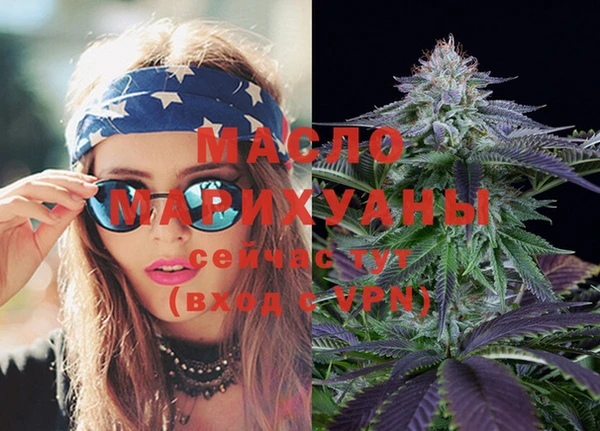 гашиш Бикин