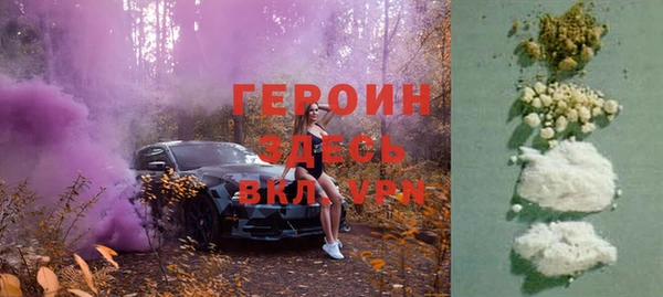 стаф Белоозёрский