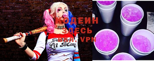 экстази Белокуриха