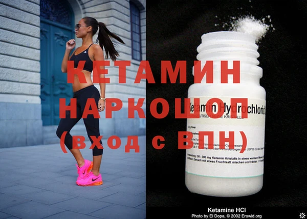 мефедрон VHQ Беломорск