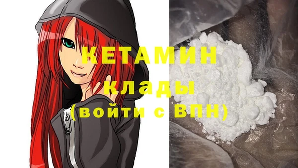 экстази Белокуриха