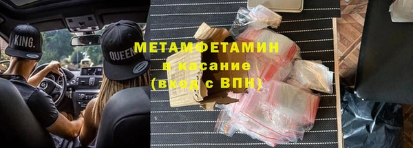 мефедрон мука Билибино