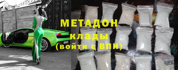 экстази Белокуриха