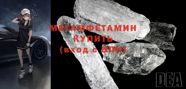 экстази Белокуриха
