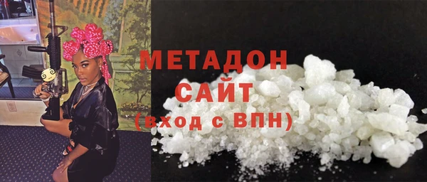 мефедрон VHQ Беломорск
