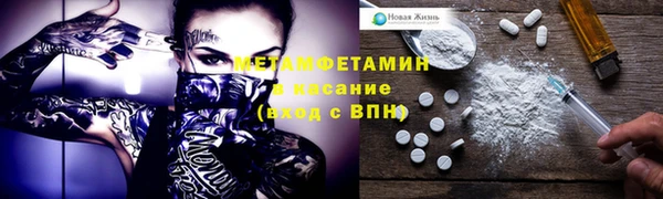 мефедрон VHQ Беломорск