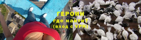 экстази Белокуриха