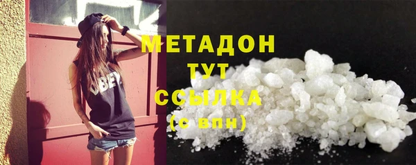 экстази Белокуриха