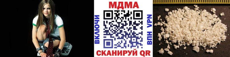 MDMA crystal  Мариинский Посад 