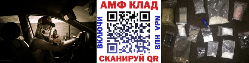 Метамфетамин Декстрометамфетамин 99.9% Мариинский Посад