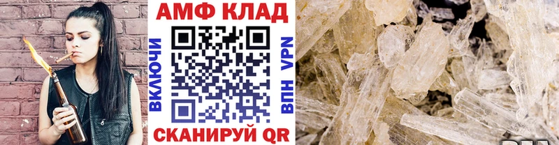 МЕГА сайт Мариинский Посад Первитин мет