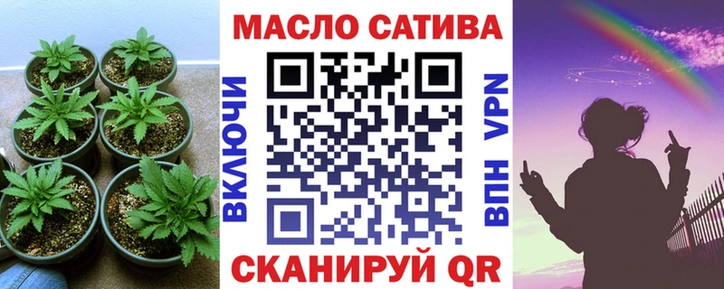 Дистиллят ТГК вейп с тгк  Мариинский Посад 